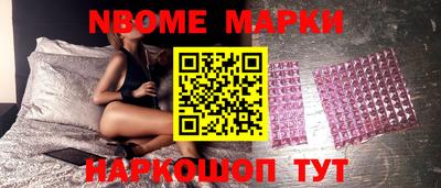 кокс Будённовск