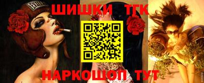 кокс Будённовск