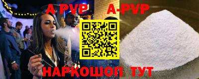 кокс Будённовск
