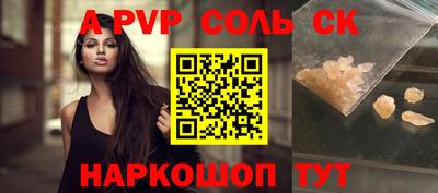 прущий лед Бузулук