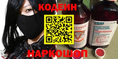 кокс Будённовск