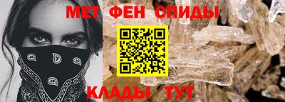 прущий лед Бузулук