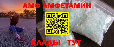 кокс Будённовск