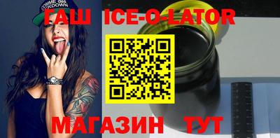 прущий лед Бузулук