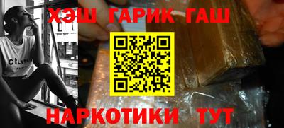 прущий лед Бузулук