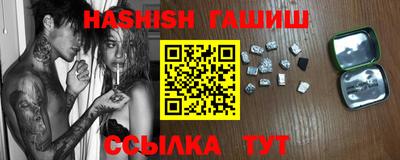 прущий лед Бузулук
