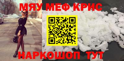 прущий лед Бузулук