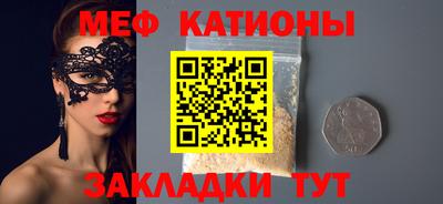 кокс Будённовск