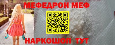прущий лед Бузулук